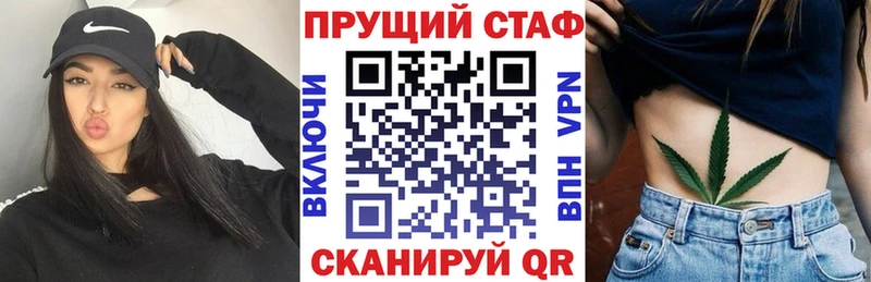 Где купить наркотики Бугуруслан АМФЕТАМИН ГАШ Марихуана A PVP