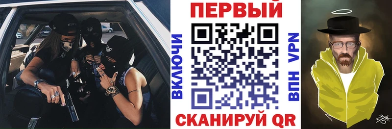 АМФЕТАМИН 98% площадка клад Бугуруслан