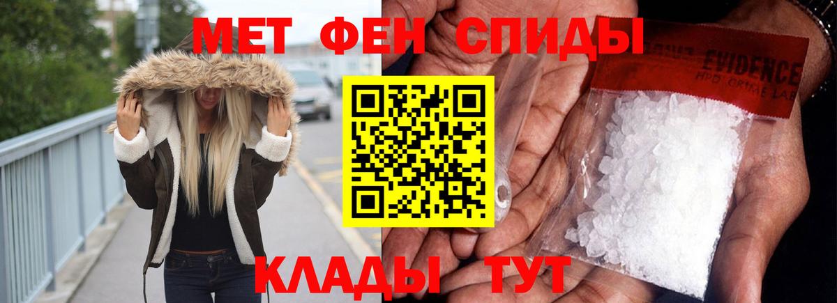 Амфетамин 98% Бугуруслан