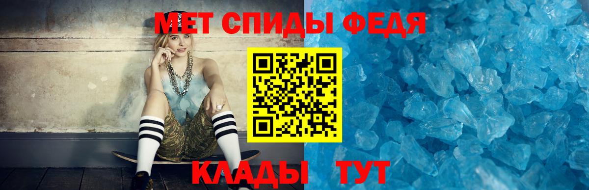 АМФ  Бугуруслан  АМФЕТАМИН 97% 