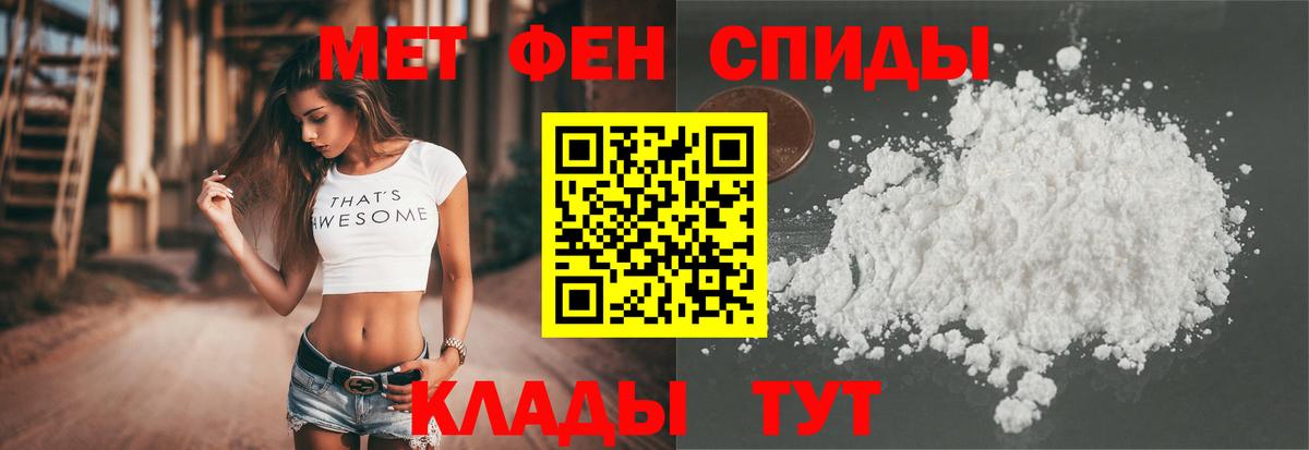 Бугуруслан  АМФЕТАМИН  Amphetamine  Вход с VPN  Амфетамин Premium 