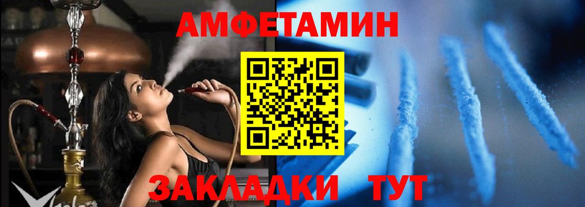 АМФ 98% Бугуруслан