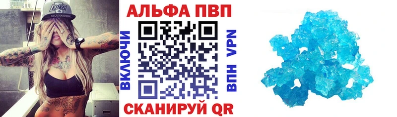 kraken ССЫЛКА  Бугуруслан  Alpha-PVP Соль 