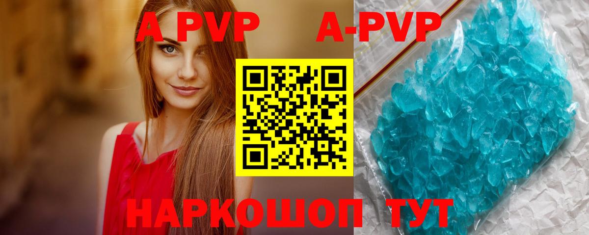 Альфа ПВП СК Бугуруслан