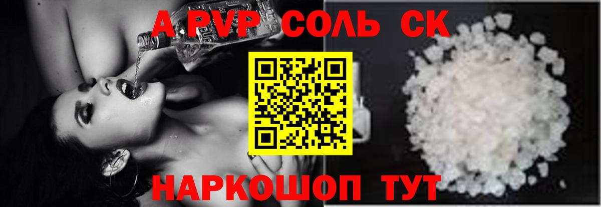 Бугуруслан  дарнет шоп  Alpha PVP  Alpha-PVP Соль  Вход с VPN  APVP Соль 