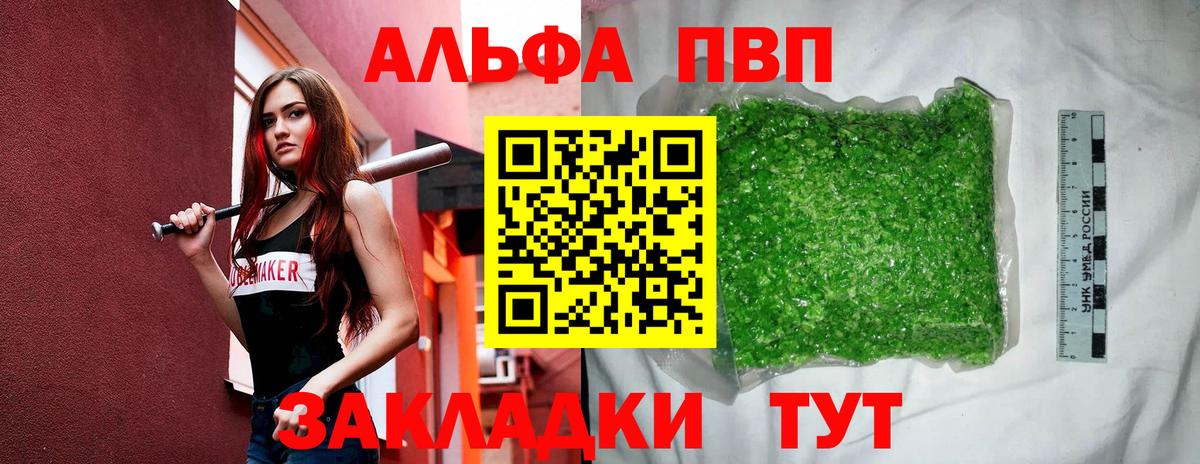 A PVP СК Бугуруслан