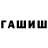 КЕТАМИН VHQ Brewym