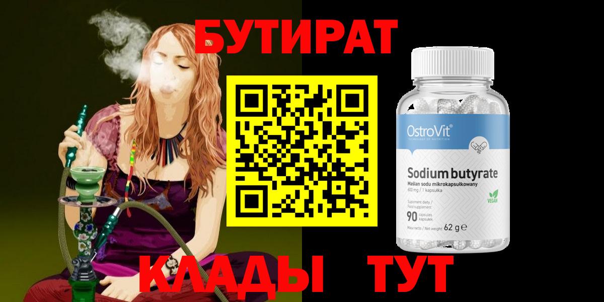 ГАШИШ Бугуруслан