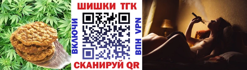 Еда ТГК конопля  как найти закладки  Бугуруслан 