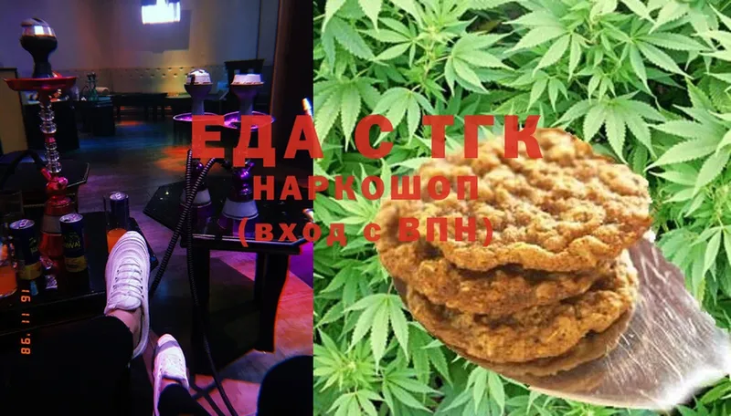 Canna-Cookies марихуана  цена   Бугуруслан 