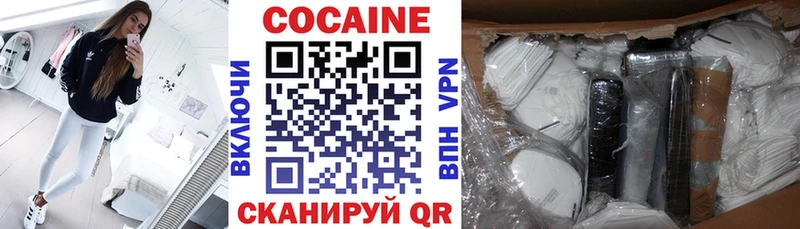 гидра ССЫЛКА  Бугуруслан  Cocaine 99% 