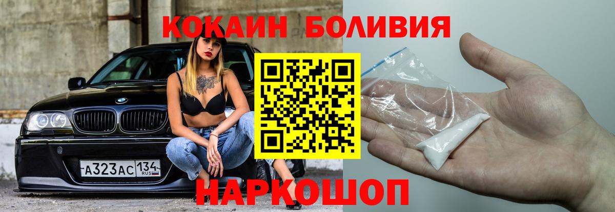 Cocaine Fish Scale Бугуруслан