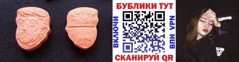 Ecstasy ешки  Бугуруслан 