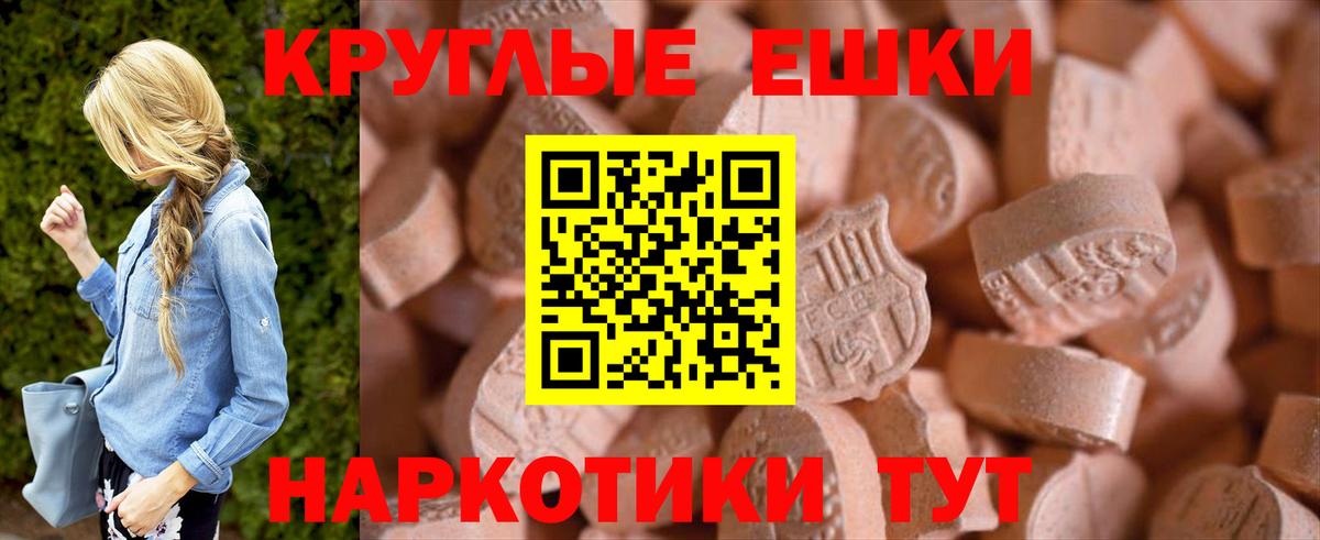 Ecstasy VHQ  Экстази  MEGA как войти  Бугуруслан  Вход с VPN  ЭКСТАЗИ mix 