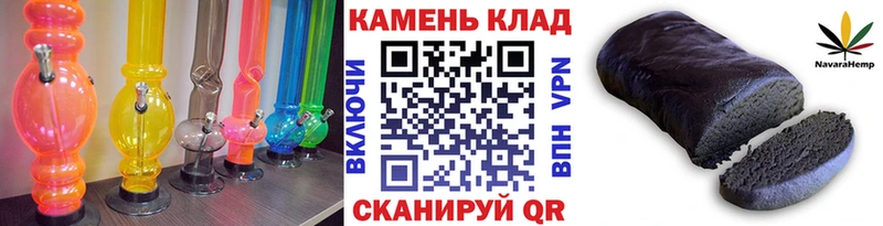 ГАШИШ hashish Бугуруслан