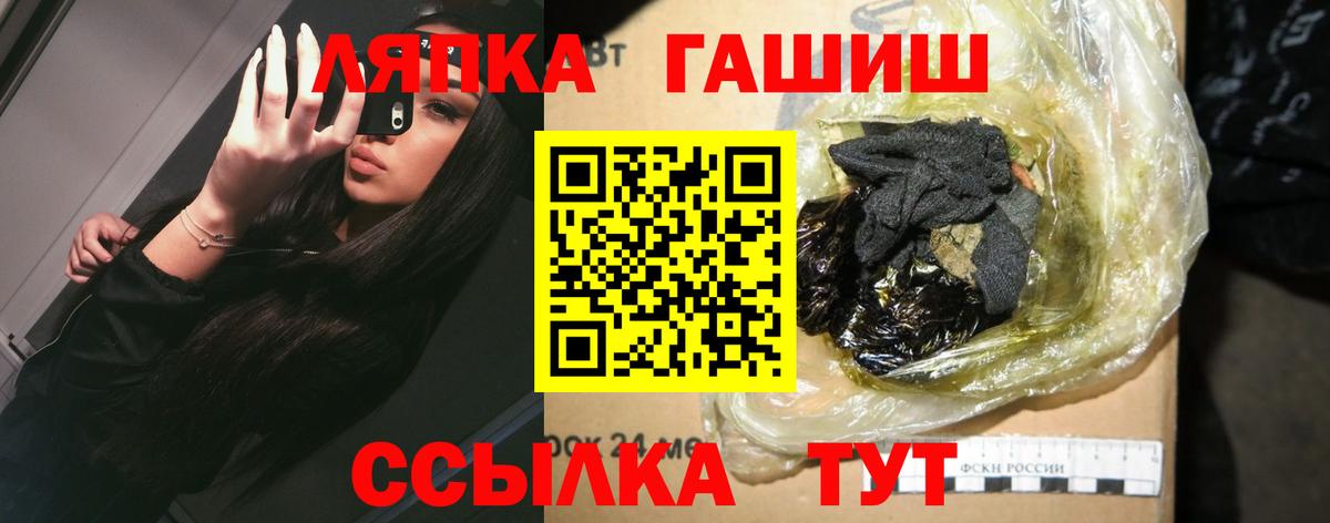 ГАШ Premium Бугуруслан