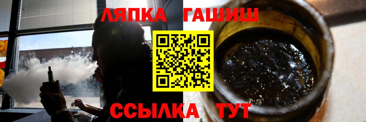 ГАШ ice o lator Бугуруслан