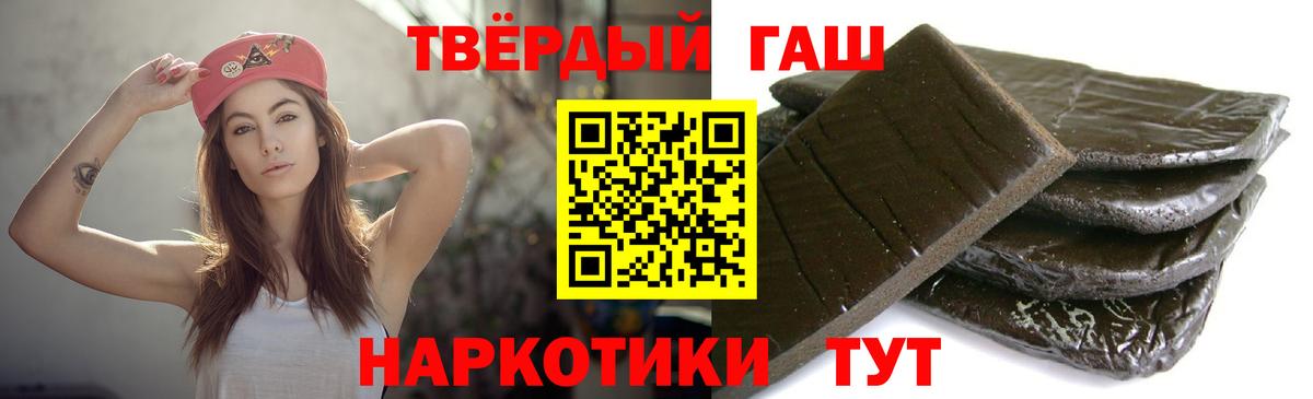 ГАШИШ гашик  ГАШ AMNESIA HAZE  Бугуруслан 