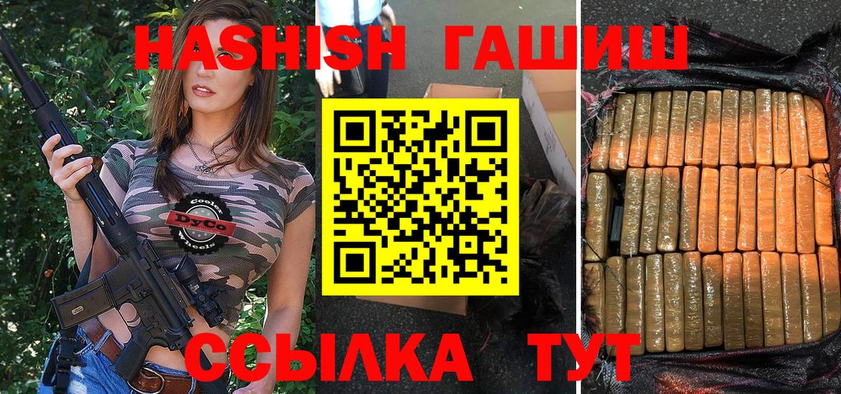 Cocaine  A-PVP СК кристаллы  Меф кристаллы  Вход с VPN  Бугуруслан  Канабис  ГАШ 