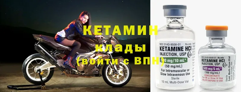 КЕТАМИН ketamine  shop как зайти  Бугуруслан  наркошоп 