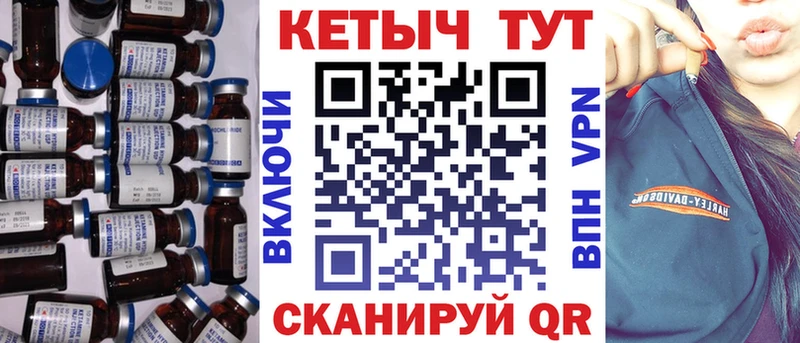 ОМГ ОМГ маркетплейс  Бугуруслан  Кетамин ketamine 