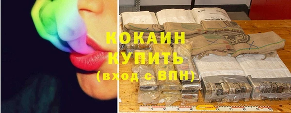 каннабис Пестово