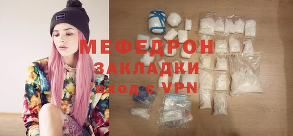 кристаллы Покачи