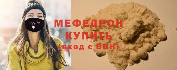 кристаллы Покачи