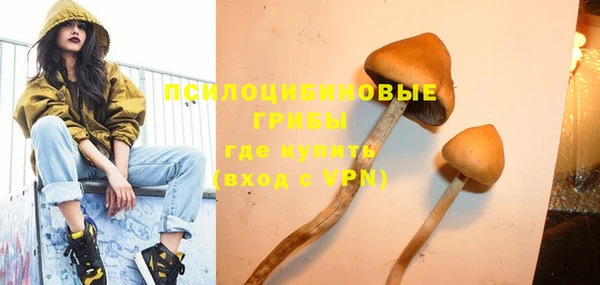 каннабис Пестово