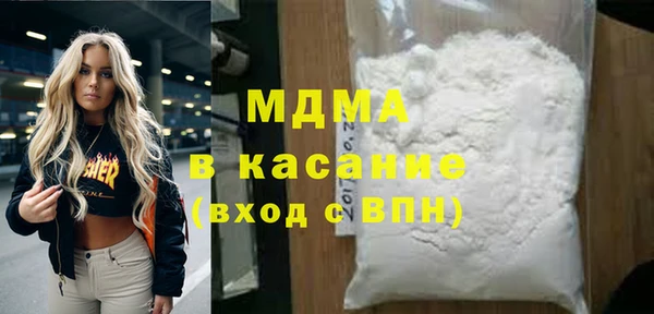 метамфетамин Гусиноозёрск