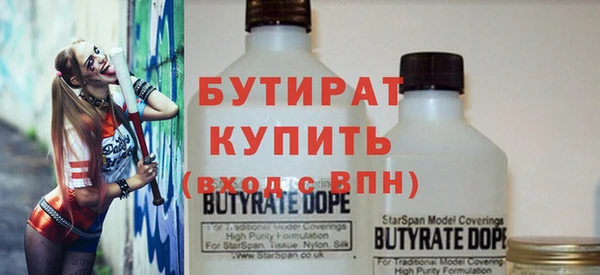 стафф Покров