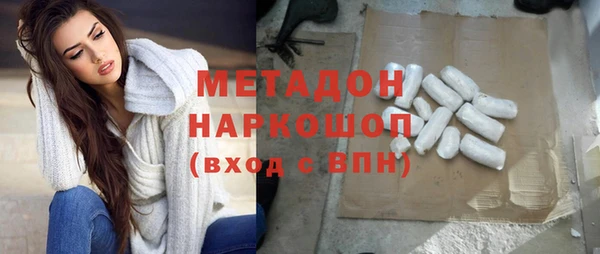 каннабис Пестово