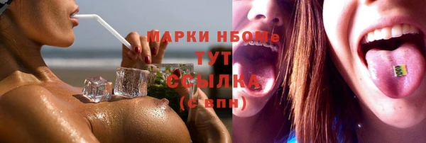 каннабис Пестово