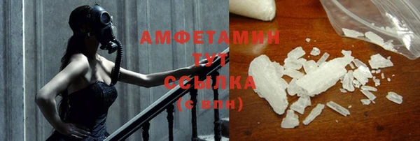 кристаллы Покачи