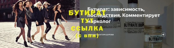 кристаллы Покачи