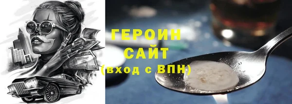 марихуана Пересвет