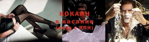 кристаллы Покачи