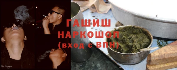стафф Покров
