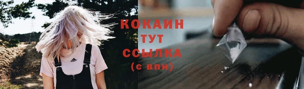 каннабис Пестово