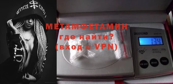 стафф Покров