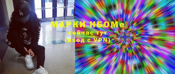 марихуана Пересвет