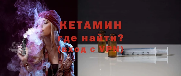 кристаллы Покачи