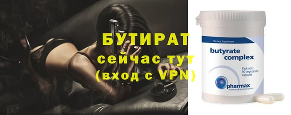 кристаллы Покачи