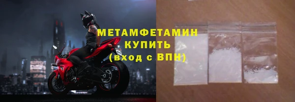 стафф Покров