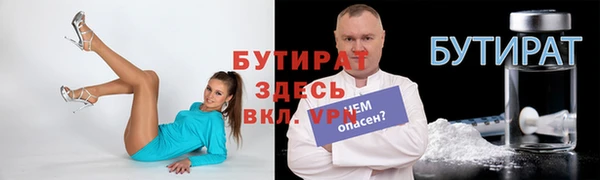каннабис Пестово