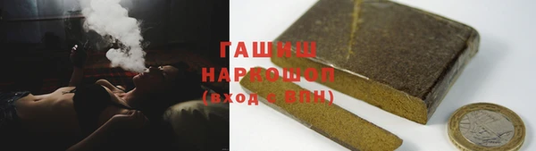 скорость mdpv Гусь-Хрустальный