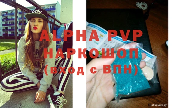МДПВ Покровск