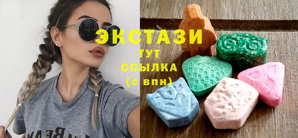 кристаллы Покачи