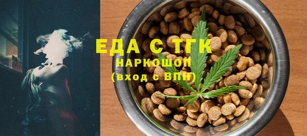 кристаллы Покачи