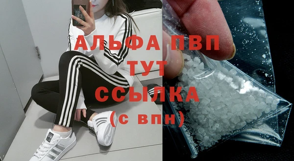 марихуана Пересвет